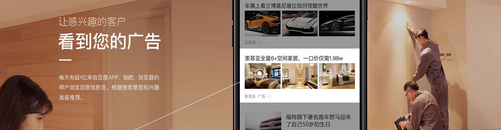 围场百度竞价托管