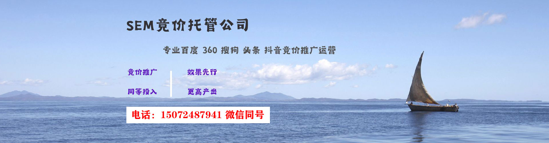 围场头条信息流