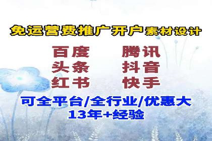 百度竞价推广公司成功案例揭秘：广告投放的五大误区与对策
