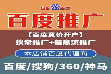 体育产业SEM服务托管的品牌推广策略